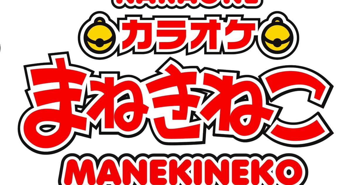 Karaoke Manekineko Singing in Singapore Klook Singapore